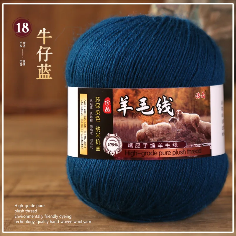 Wholesale 238 Classic Fine Wool Sweater 50g Cashmere Wool Silk Mohair Hand-Woven for Four Seasons Use for Knitting and Sewing