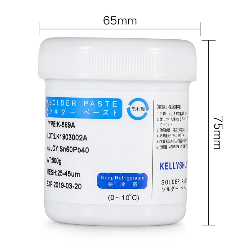 KELLYSHUN K-569A неочищенная паста Sn60 Pb40 500 г свинцовая для SMD BGA телефона IC светодиода и т. Д.