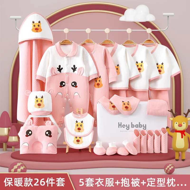 Newborn Gift Box Spring Summer Autumn Winter Pure Cotton Infant Clothes Newborn Male and Female Baby Suit Maternal