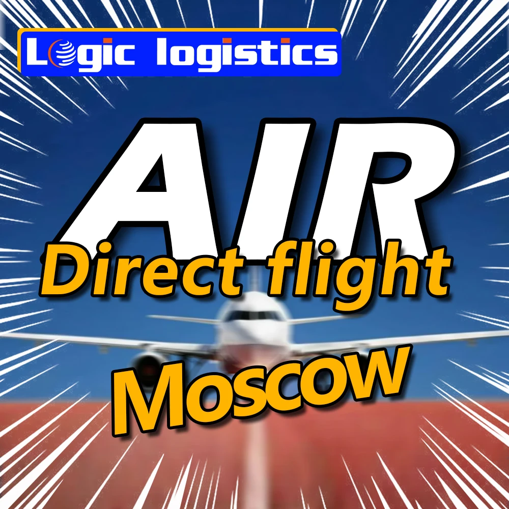 Air DDP Transportation to Moscow Russia Railway Shipping Freight Forwarding International Train Truck Agent