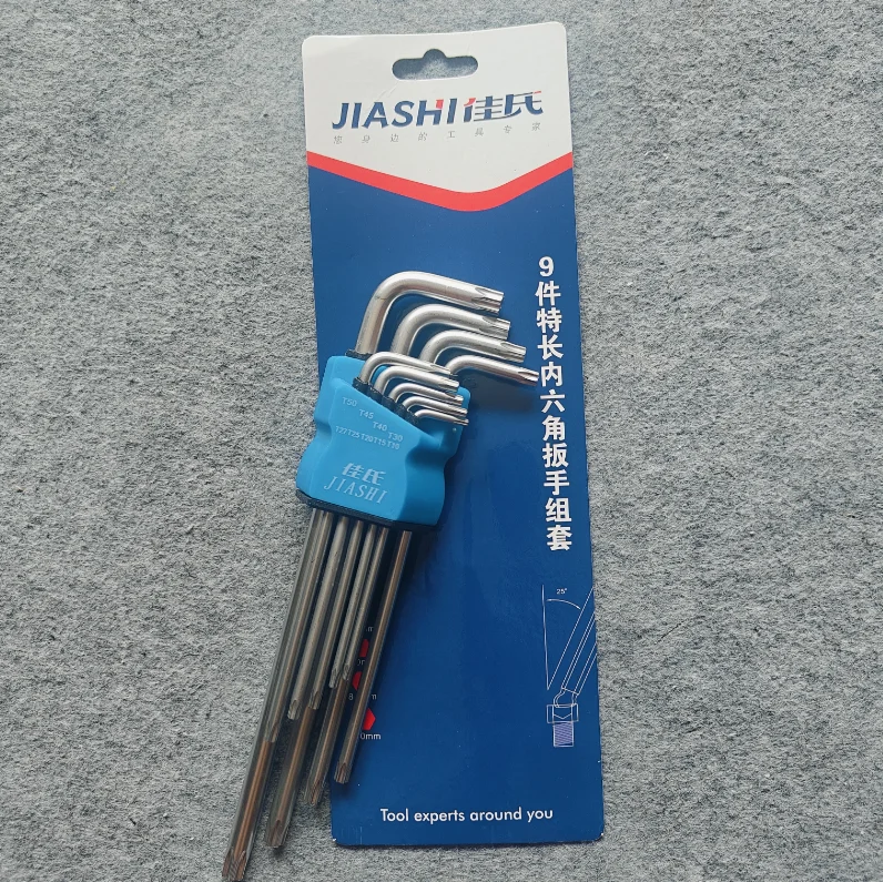 9-piece multi-functional CRV star hexagon ball head L-shaped square pin key kit hex hex wrench set set