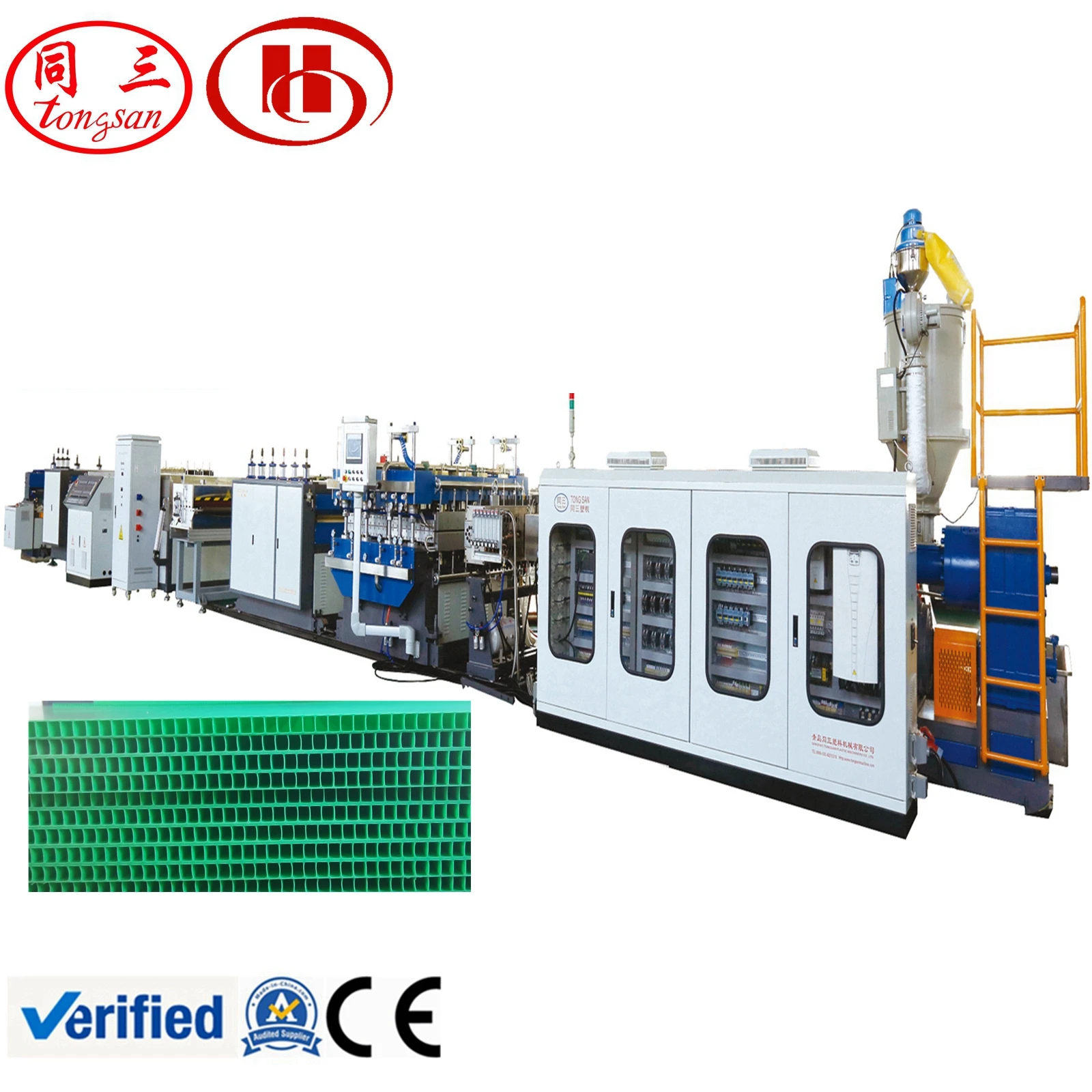 PP flute sheet manufacturing machine making pp corrugated sheet