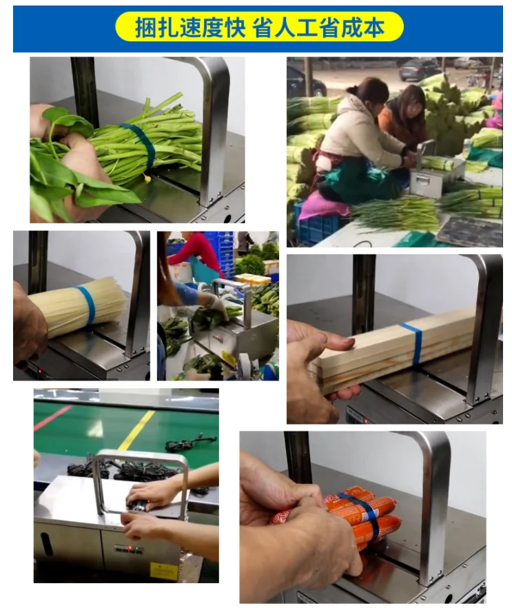 Automatic bag food cables wires vegetables wrapping opp tape papre binding machine tying equipment  SA-OP1