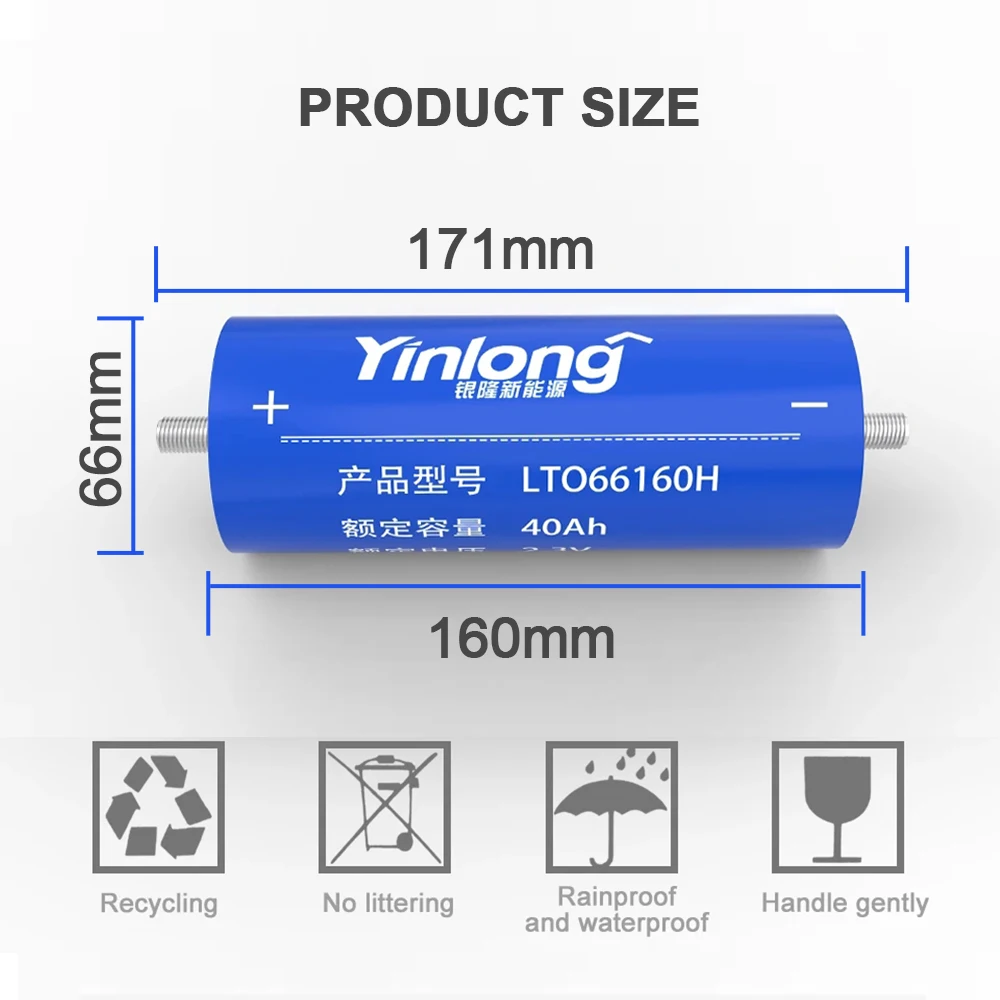 Дистрибьютор Yinlong оригинальный класс A 66160 40ah 45ah 2 3 В yinlong литиевая батарея для солнечной системы автомобильное аудио и фотоустановочное устройство