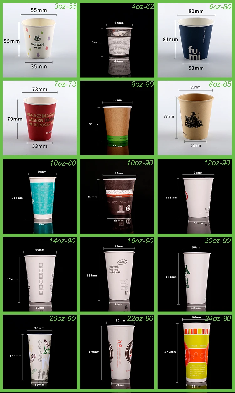 disposable paper cup