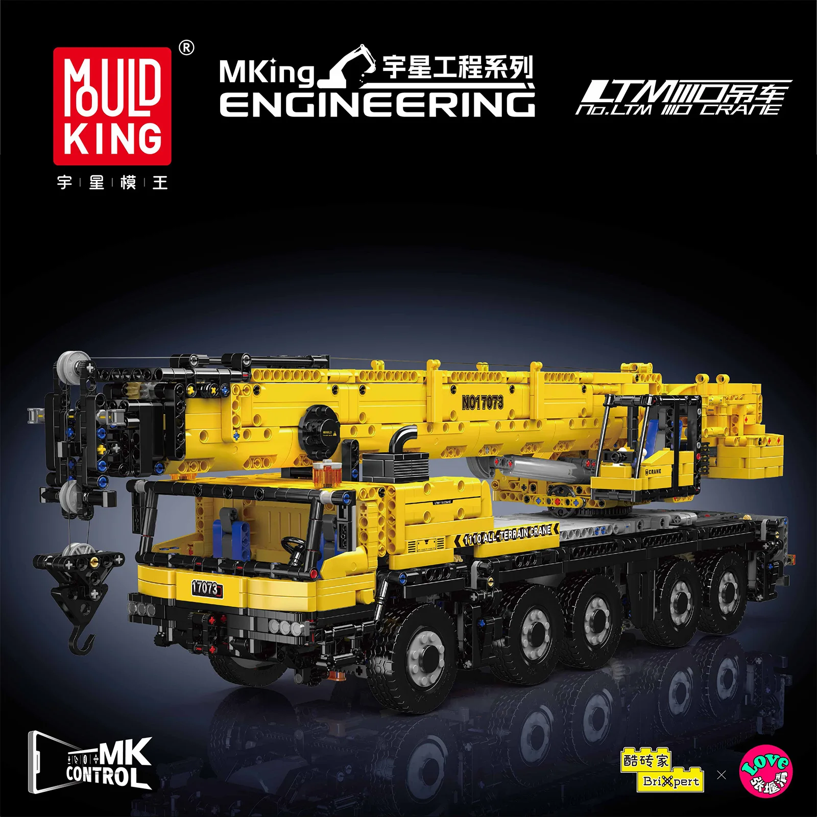 17073 17074 Technical City Engineering LTM1110 Mobile Crane APP RC Building Blocks Truck Christmas  Toys Adults Kid MOULD KING