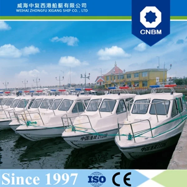 
 26 футов Стекловолоконный или алюминиевый подвесной мотор для быстрого круизного судна береговой охраны военный патрульный лодка для продажи  
