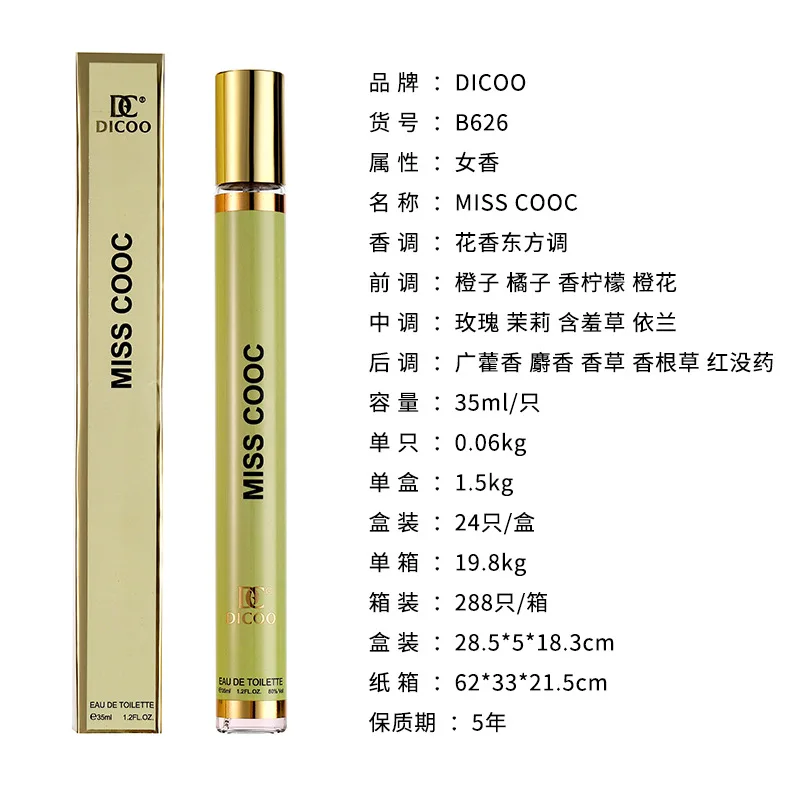 35ml Test Tube Perfume Eau De Toilette Perfume For Men And Women Pink Encounter Fragrance Long Lasting Perfume charm
