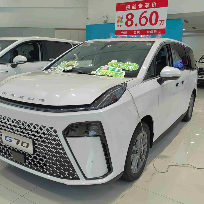 Новый автомобиль Maxus G70 передний привод 2 0 т 5 дверей 7 мест средний Mpv автоматическая роскошная версия топлива автомобиля