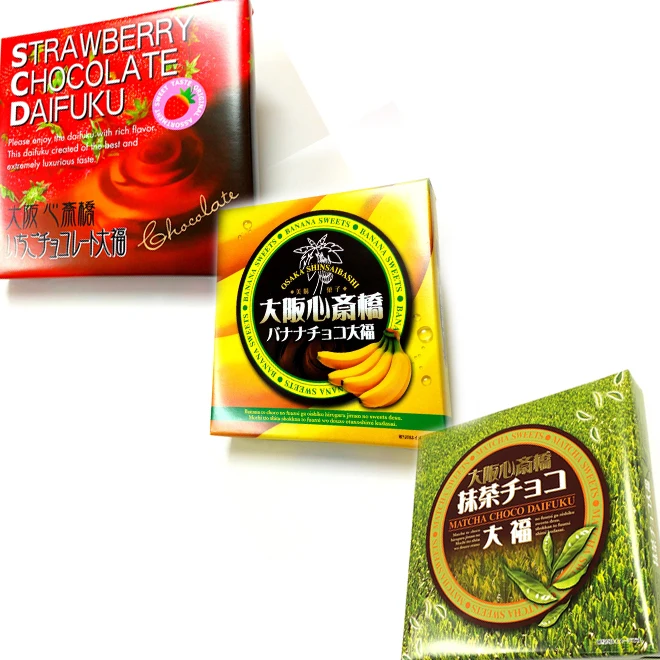 Banana cake rice pan cake made with rice cake and fine cocoa powder