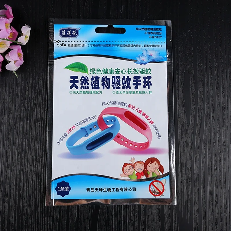 custom transparent plastic pvc  watch bands zip lock bag for strap watches portable travel zipper packaging bags