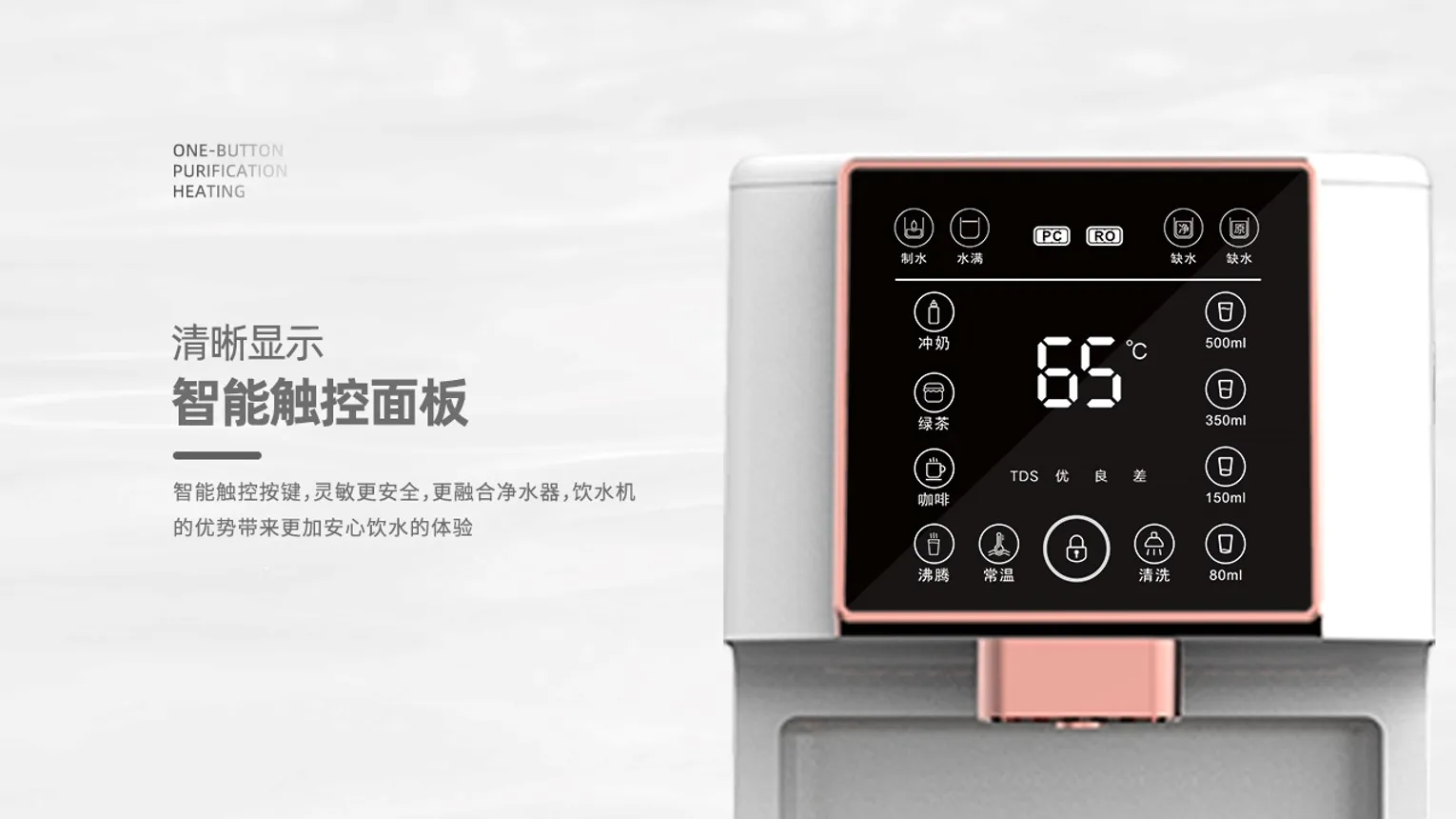 Haike SC-RO2018-03(121)  RO reverse osmosis smart purifier for commercial