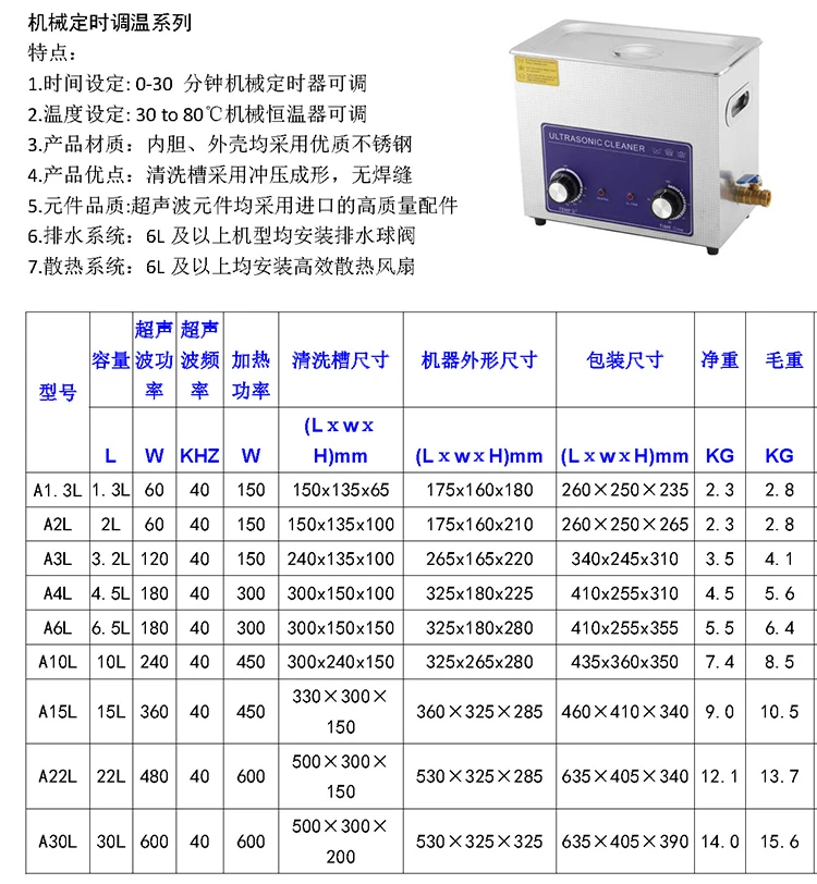 U Cleaner (1).jpg