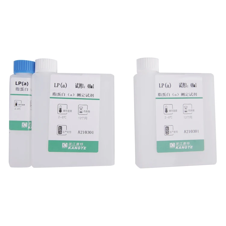 Medical reagent Serumlipoprotein (a) biochemical reagents LP(A) chemistry lab reagents