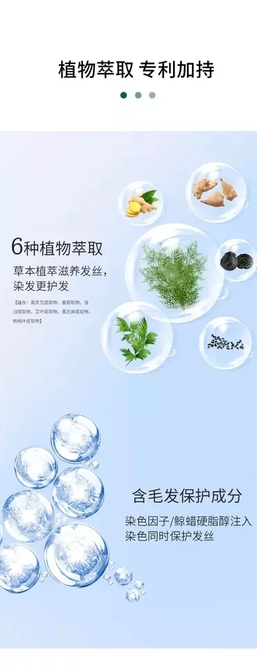 Wholesale Organic Skin Care Plant Hair Color Shampoo Not Hurt Hair for Women Non-irritating Fast Finish Hair Dye