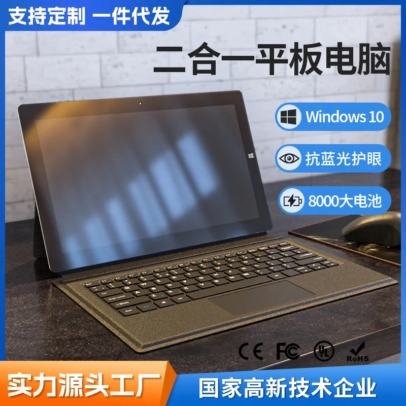 11.6 inch N5095 128GB 256GB Surface 2 In 1 Smart Laptop of Tablets presentation equipment of Window Tablet PC
