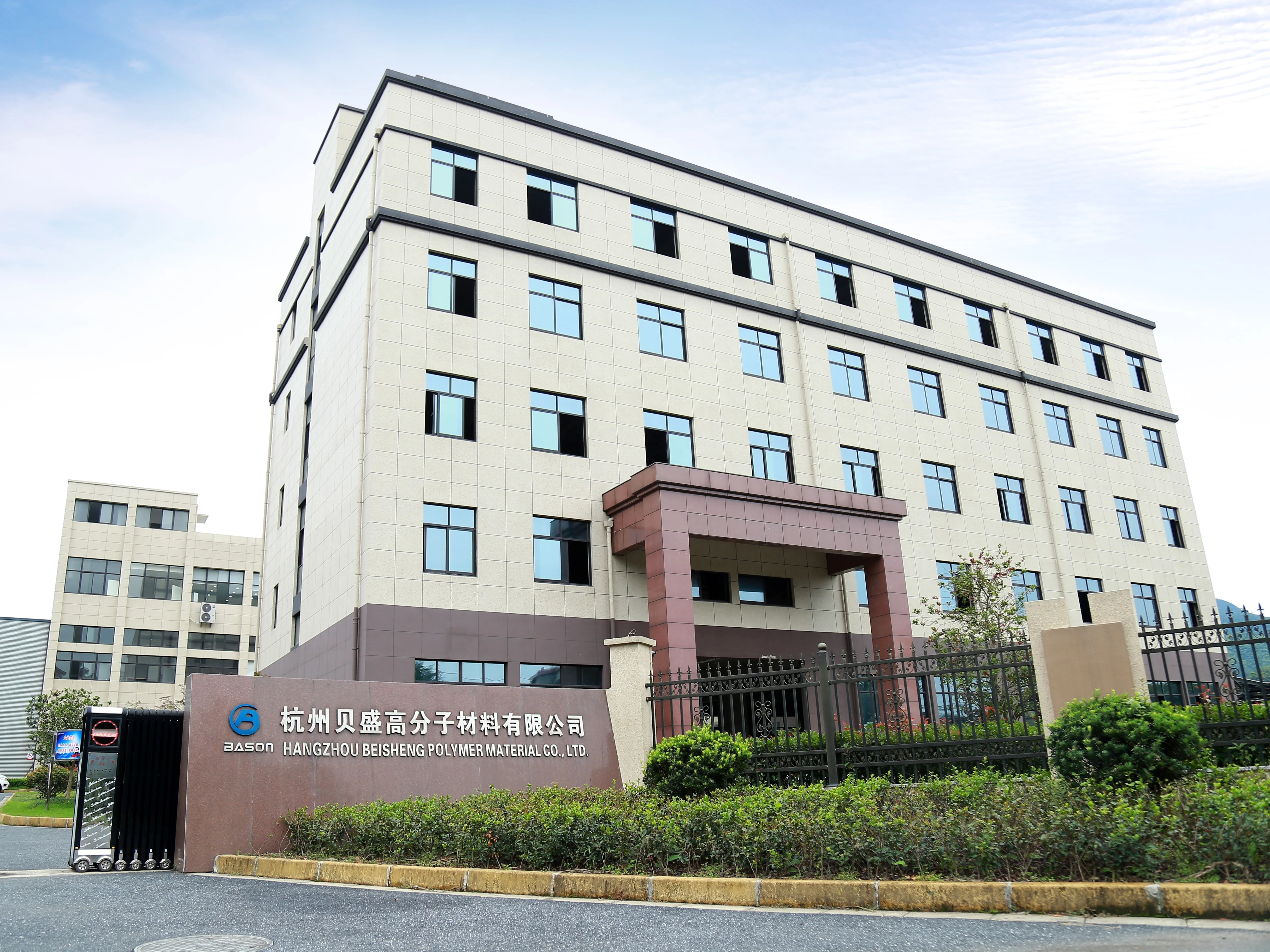 thylamine oxide  croda 163 alterntive  antistatic agent