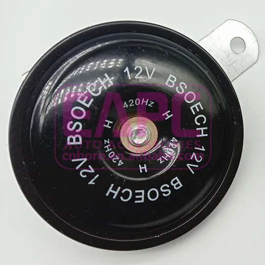 TZ-206BS klaxon 12v disc horn 420Hz High tone 335Hz Low tone BSEOCH