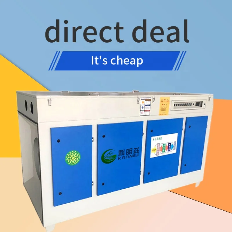 Electroplate Plasma Purification Deodorization Organic Waste Gas Treatment UV Photooxygen Catalysis