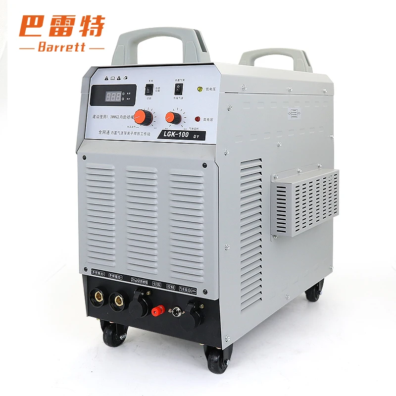 Barrett LGK-60/LGK-80DY/LGK-100DY/LGK-120DY/LGK-160DY 220V/380V plasma cutter machine metal cutting max cut 50mm