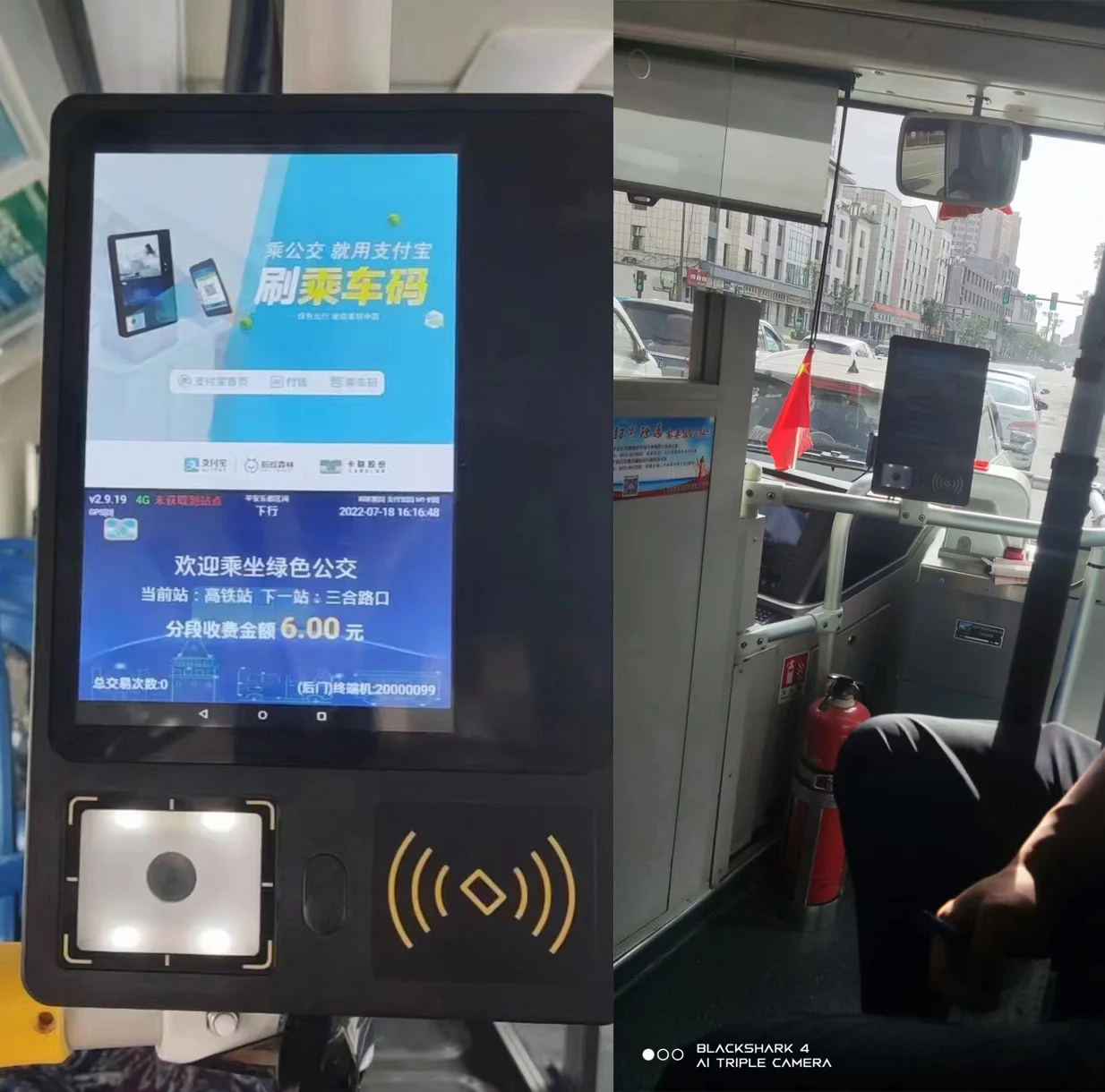 Автомобильная камера распознавания лица Rs232 Gsm Gprs терминал Pos-машина автономный кардридер для аркадных игр