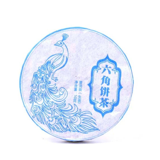 
Yunnan Puer Tea Traditional Unfermented Hexagon Raw small tea cake 50g slimming refreshing Pu-erh Pu Er tea 