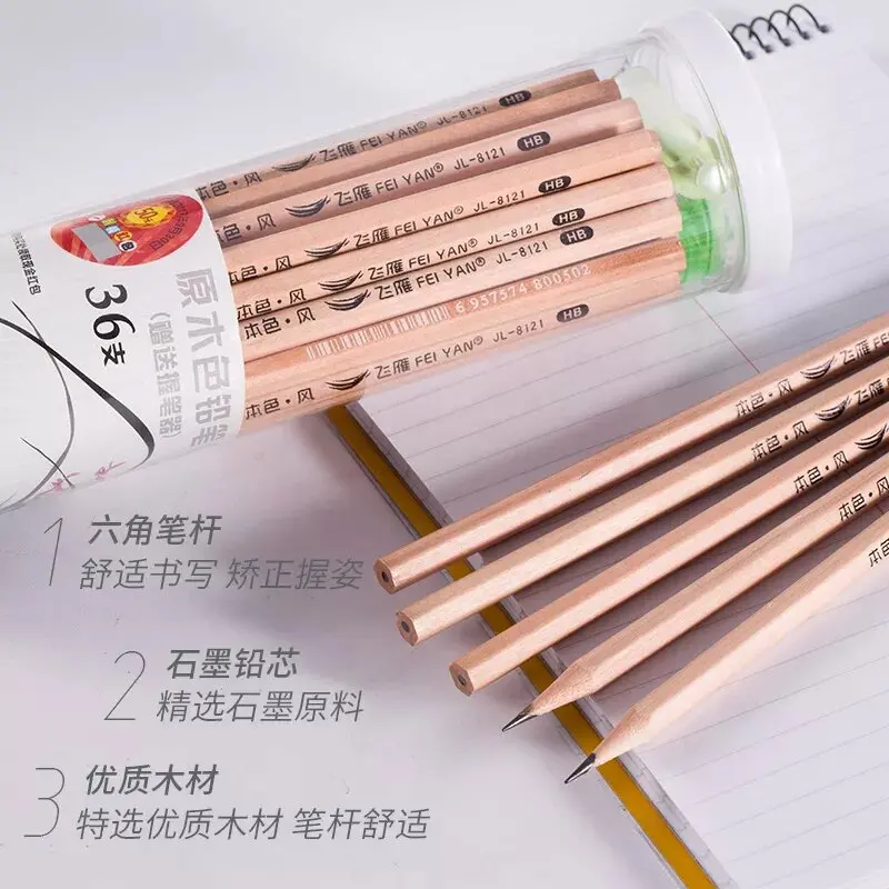FEIYAN student stationery nature soft wood HB pencil 36pcs pencil with sharpener grip packing in PET Drum tube for child