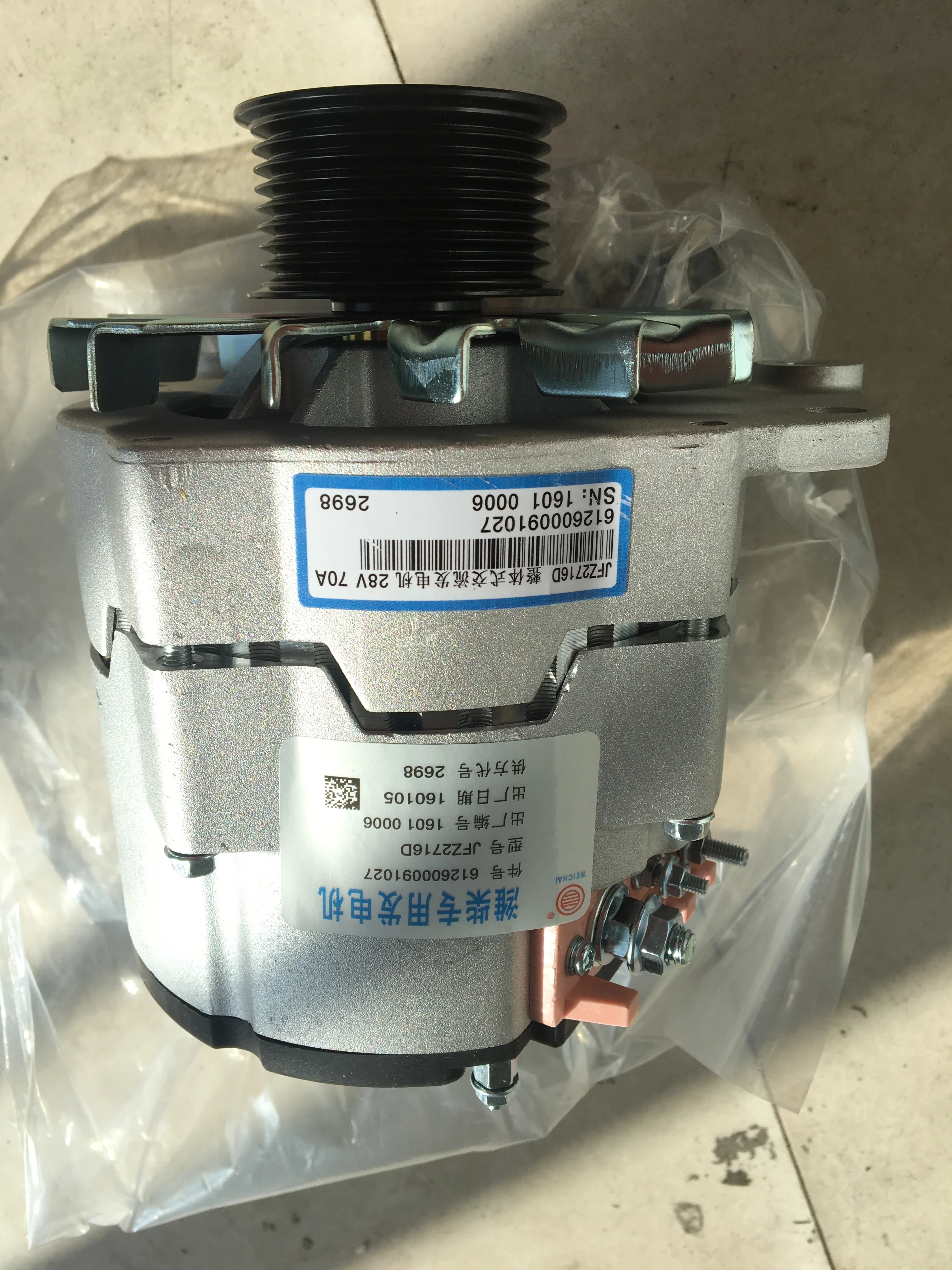 612600091027 Alternator  24V/70A/8PK Professional supply Alternator low price High quality Hot selling Machinery parts