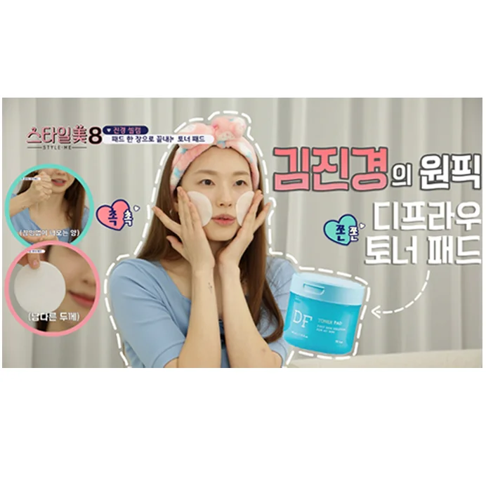Wholesale Korean organic cotton pad round toner rack disposable makeup remover cosmetics facial cotton pad