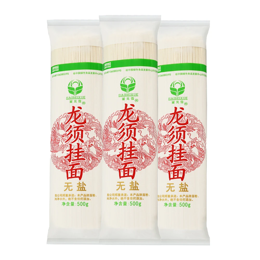 Китайская сушеная лапша с низким содержанием калорий для быстрого приготовления специально лапши Ланьчжоу