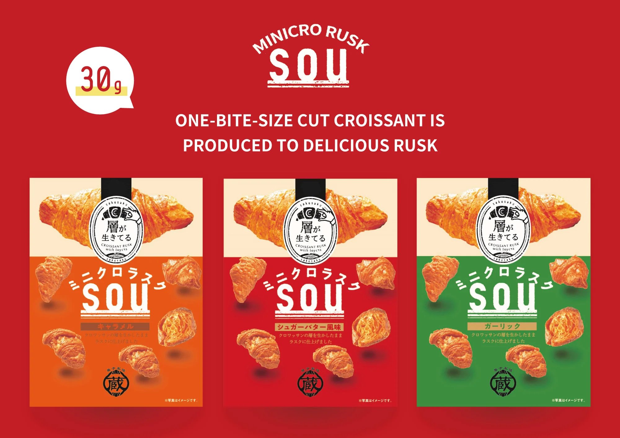 Japonesa snack sealing mini food manufacturer popular baked sweets