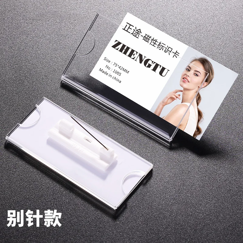 acrylic transparent badge corporate pin work card formulation exhibition name acrylic badge
