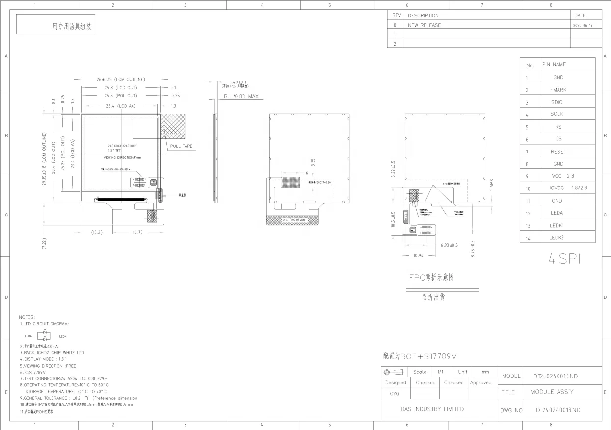 Popular 1.3 inch TFT LCD 1.3' 240*240 resolution  RGB interface IPS transflective normally black display for smart watch