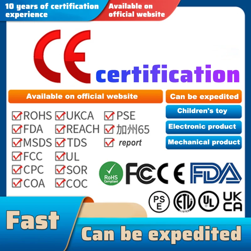 EU CE сертификация обработки оборудования FCC FDA Amazon CPC PSE REACH ROHS UKCA MSDS