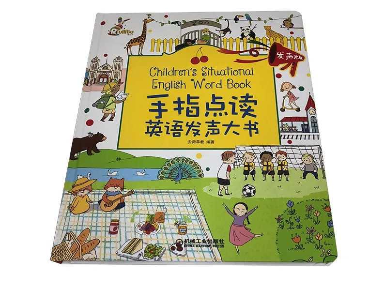Новейшие настраиваемые двуязычные слова Детский образовательный тематический словарь многофункциональная книга для чтения с пальцами