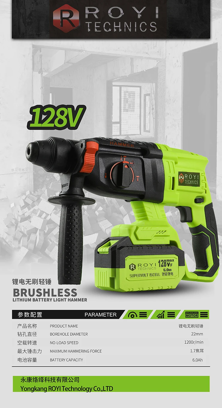 Hot Sale 3 Function Industrial Concrete Electric Hammer Drill Max 22mm Hole Portable Tools Rotary Hammer Drill