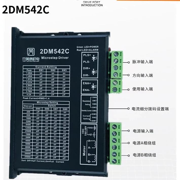 Wholesale 18V-80VAC 24V-110VDC 2.6A-8.2A Microstep Driver Dma860H Nema34 Stepper Motor Driver for DTF Sublimation Inkjet Printer