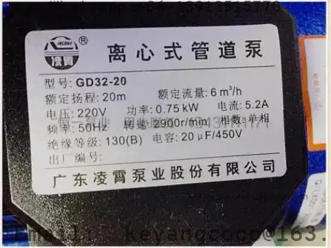 Вертикальный Трубопроводный насос GD25-10T GD25-10 GD25-15T GD25-15 GD40-10T GD32-20T GD40-15T GD40-20T GD40-30T GD50-17T GD50-24T