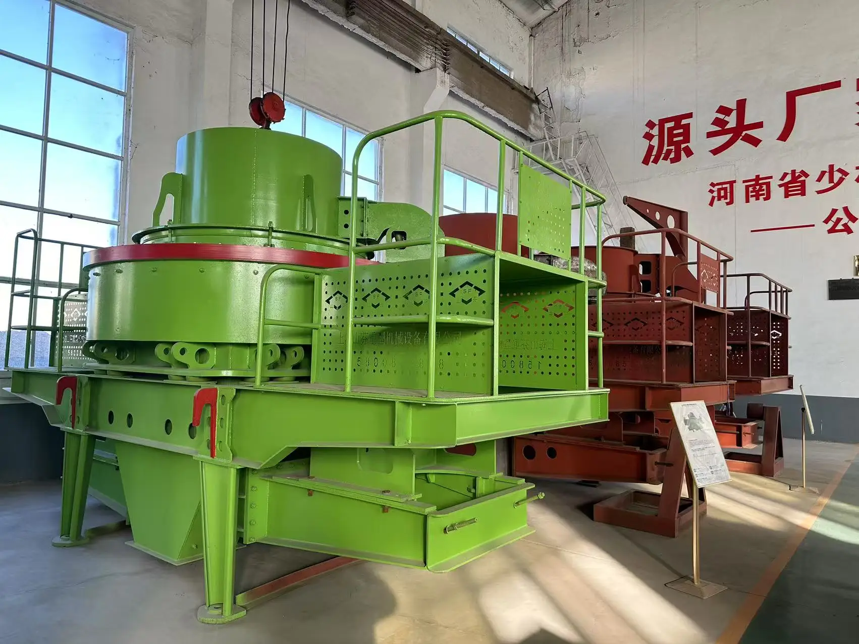 High Efficiency sand plastic making tiles machines High Quality Mobile Sand Making Machinery Machines for Making Gravel Price