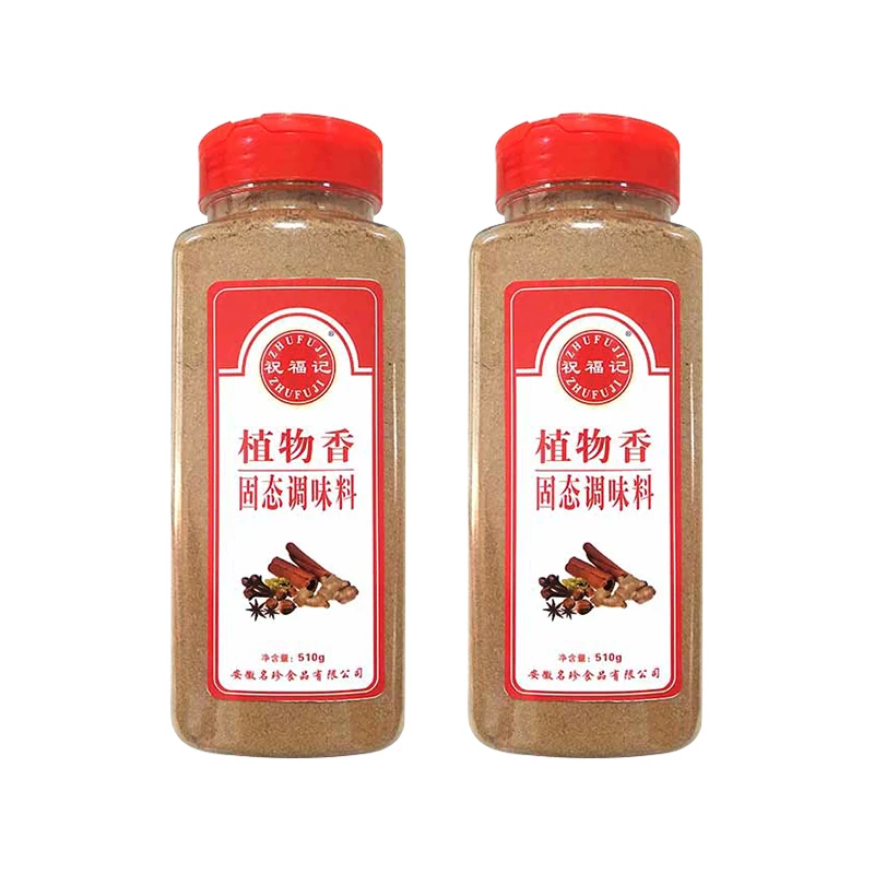 Thirteen Spice Seasonings Cooking and Consumption Mixed Spices BBQ Hot Pot