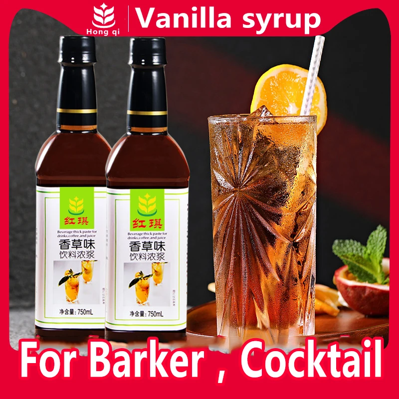 oem Vanilla flavor syrup maple bubble tea supplies supplier fruit Bubble Tea Materials Factory
