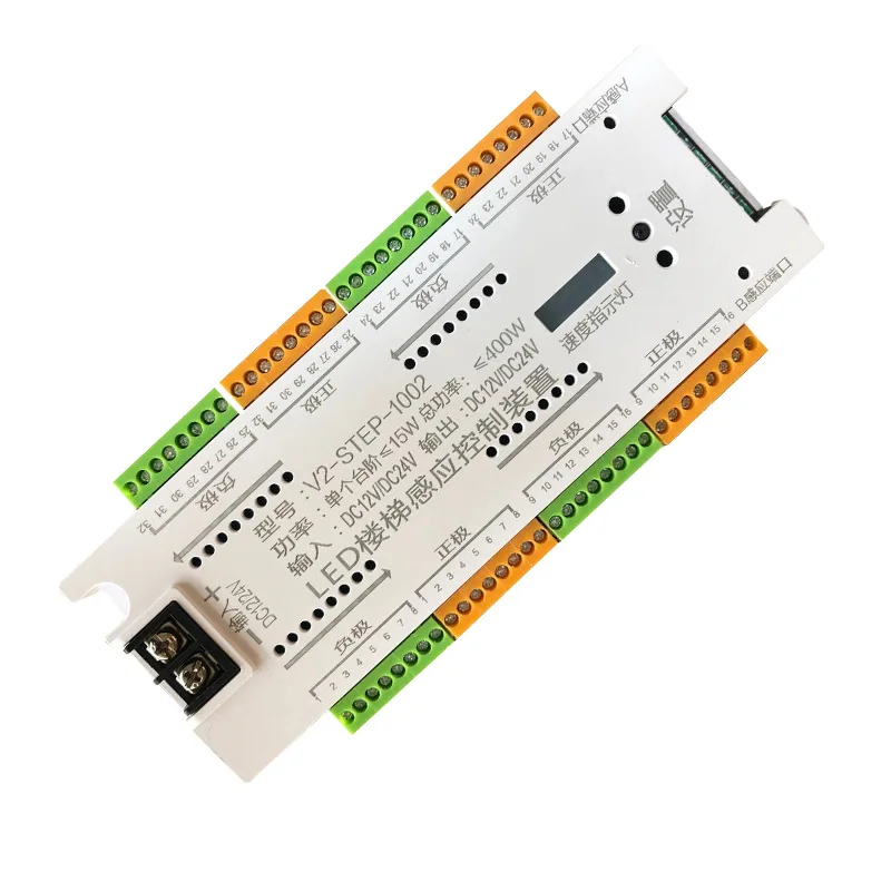 DC12V/DC24V умный 32 шаговый датчик движения контроллер светодиодного лестничного освещения с инфракрасным Индукционным управлением лестничные