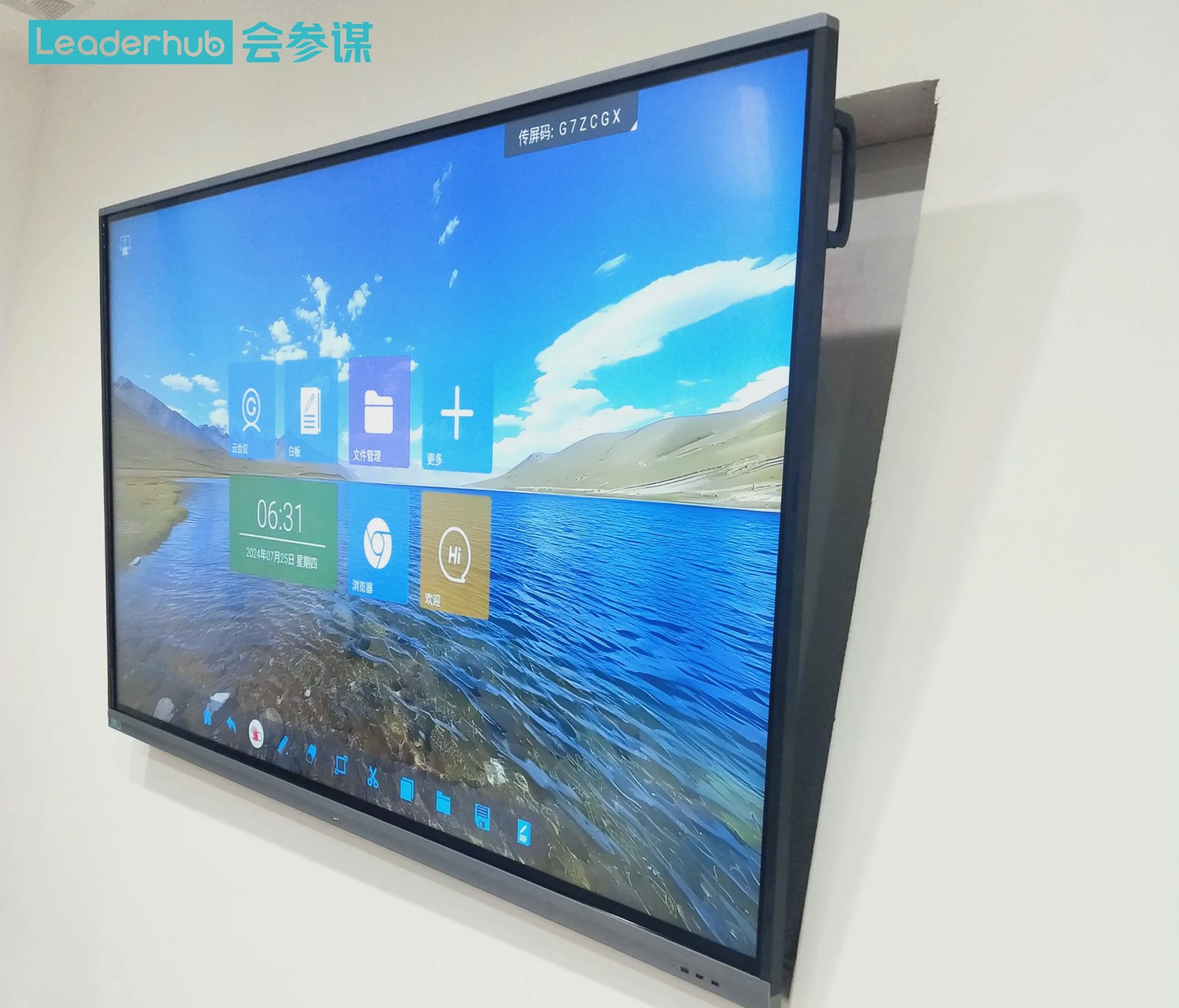 Leaderhub exclusive offer 65 inch interactive smart board for teaching support wall-mounted or stand