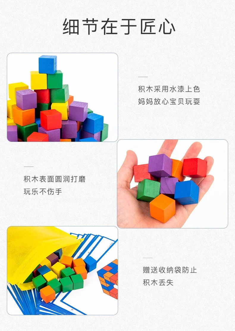 78 шт. деревянные кубики 2 см
