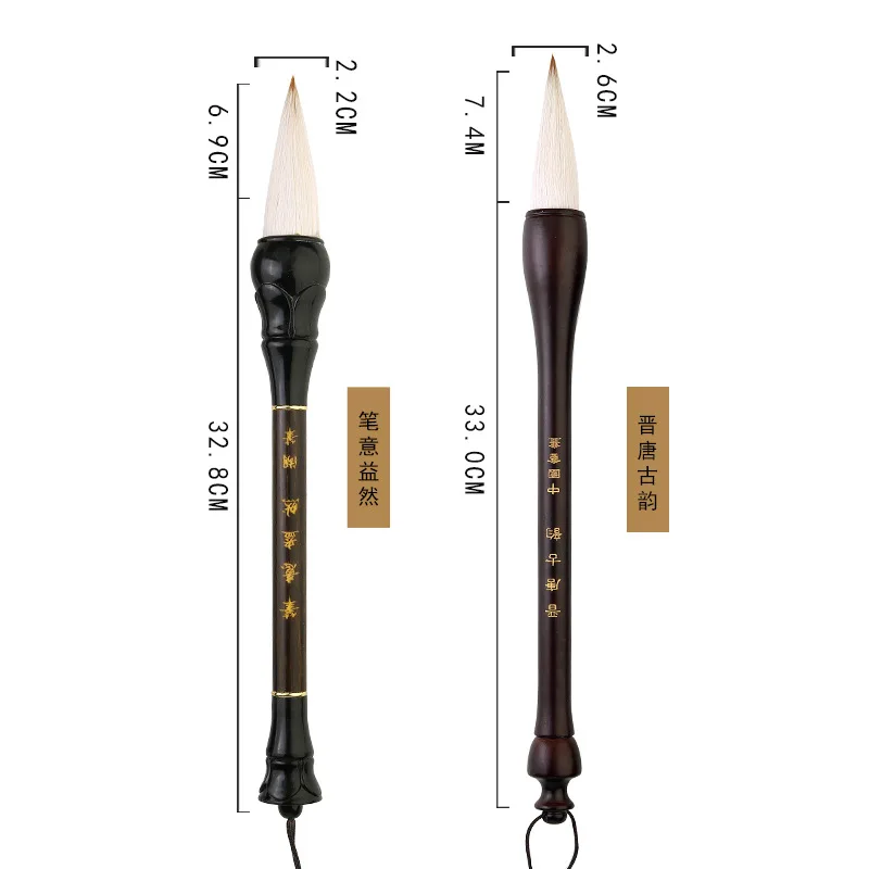 Набор кистей для рисования кандзи