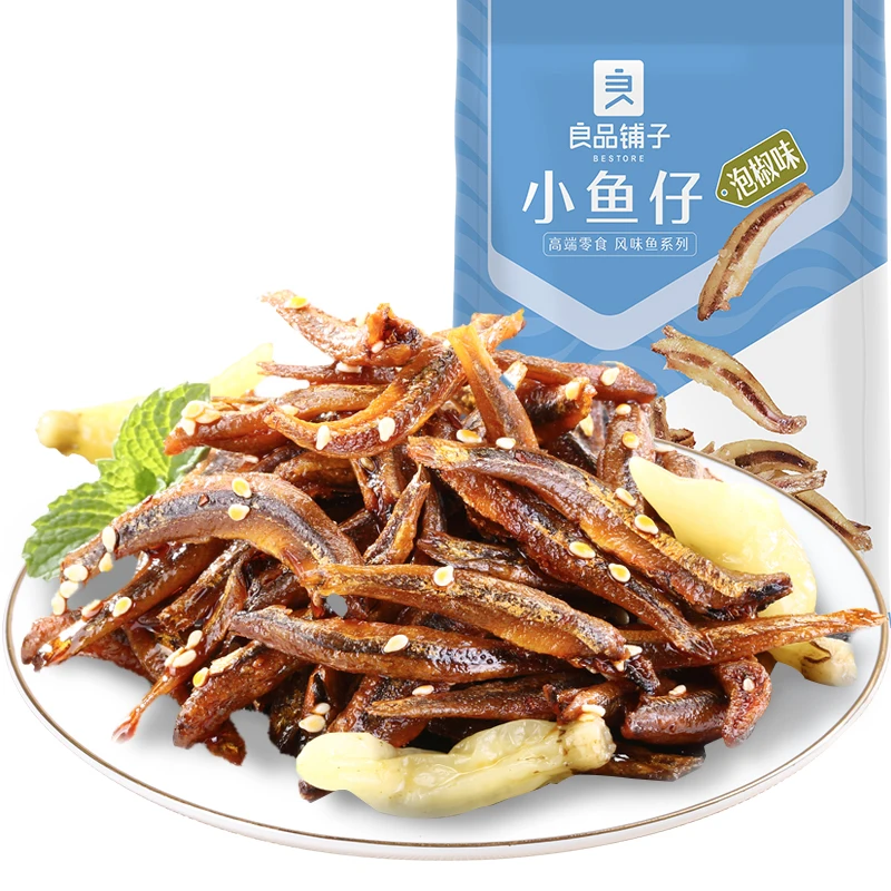 Изысканная маринованная и жареная рассола BESTORE без консервантов хрустящая Пряная закуска для рыбы