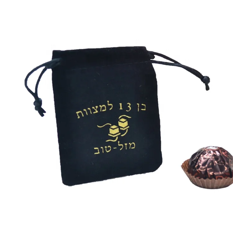 Черные бархатные пакеты Mazel Tov 13 бар mitvah с золотым шелкографическим принтом