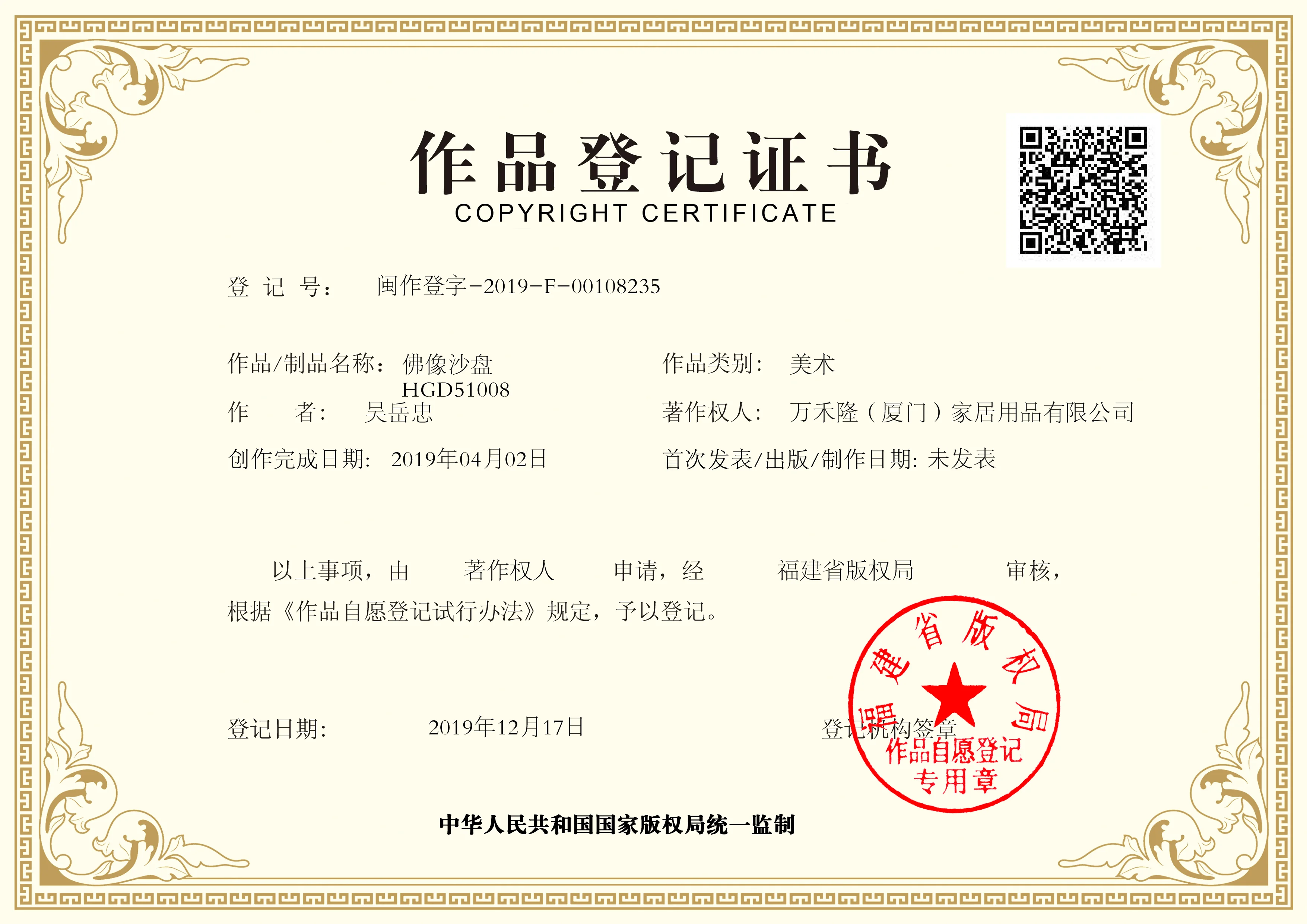 Meditation Zen Garden Sand Kit Tea Light Incense Holder Burner Spirit Healing Decor Set with copyright