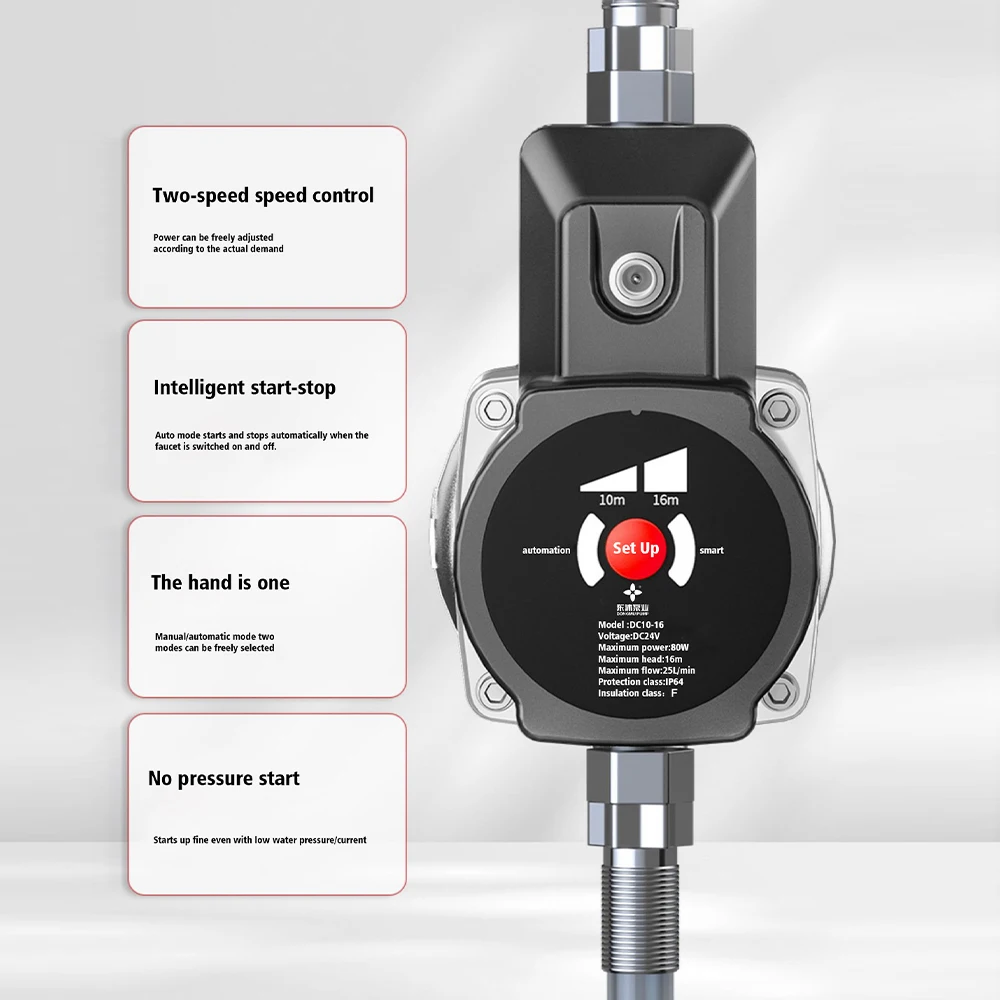 MK-DC24V-08 Home Booster Pump 24V Intelligent Frequency Conversion Permanent Magnet Motor High Pressure Electric Power Source