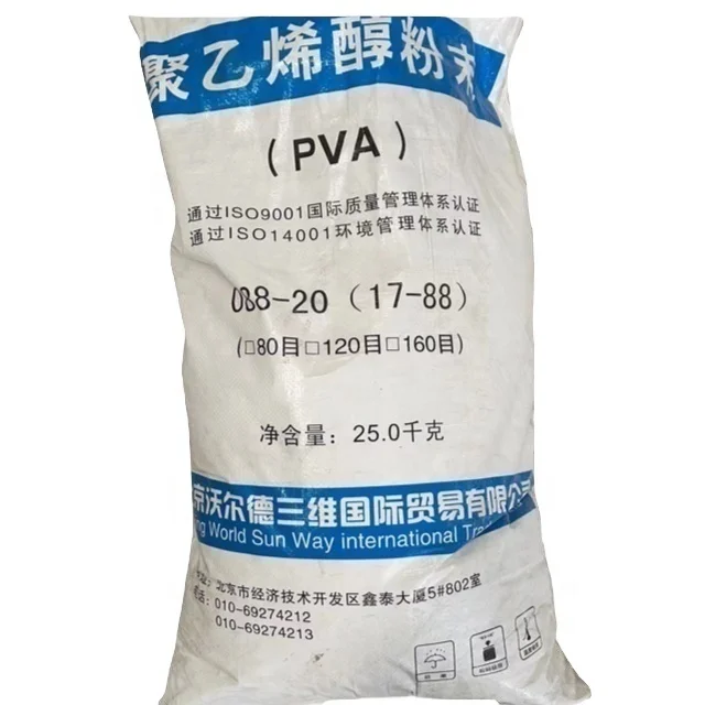 Organic Intermediate White Granule Mortar Adhesive Polyvinyl Alcohol PVA Price 2488